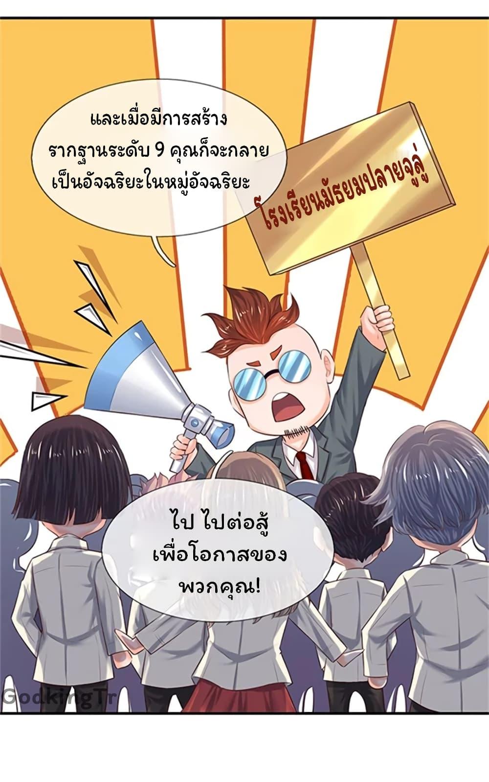 Manga-lc-com อ่านมังงะ อ่านการ์ตูน ออนไลน์ ฟรี Eternal god King ตอนที่ 1 2 3 4 5 6 7 8 9 10 11 12 13 14 ฟรี ไม่มีโฆษณา Manga-lc - อ่าน มังงะ อ่าน การ์ตูน ออนไลน์ อ่านมังงะ ฟรี