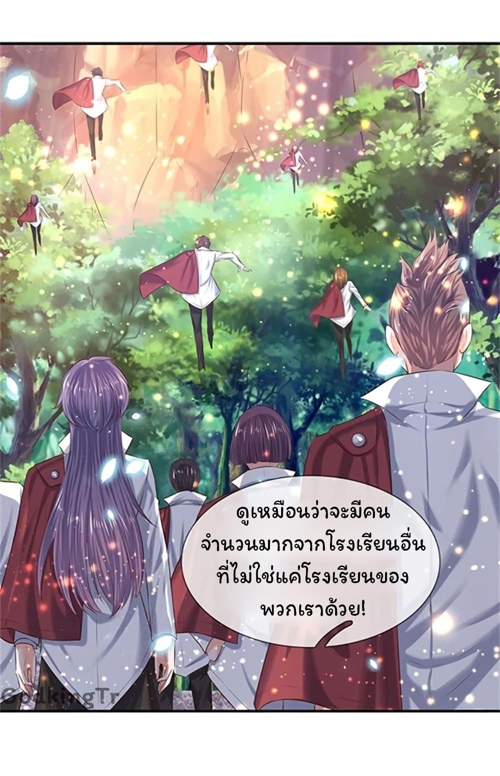 Manga-lc-com อ่านมังงะ อ่านการ์ตูน ออนไลน์ ฟรี Eternal god King ตอนที่ 1 2 3 4 5 6 7 8 9 10 11 12 13 14 ฟรี ไม่มีโฆษณา Manga-lc - อ่าน มังงะ อ่าน การ์ตูน ออนไลน์ อ่านมังงะ ฟรี