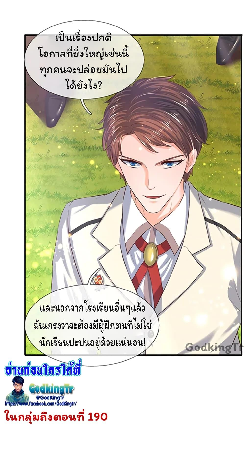 Manga-lc-com อ่านมังงะ อ่านการ์ตูน ออนไลน์ ฟรี Eternal god King ตอนที่ 1 2 3 4 5 6 7 8 9 10 11 12 13 14 ฟรี ไม่มีโฆษณา Manga-lc - อ่าน มังงะ อ่าน การ์ตูน ออนไลน์ อ่านมังงะ ฟรี