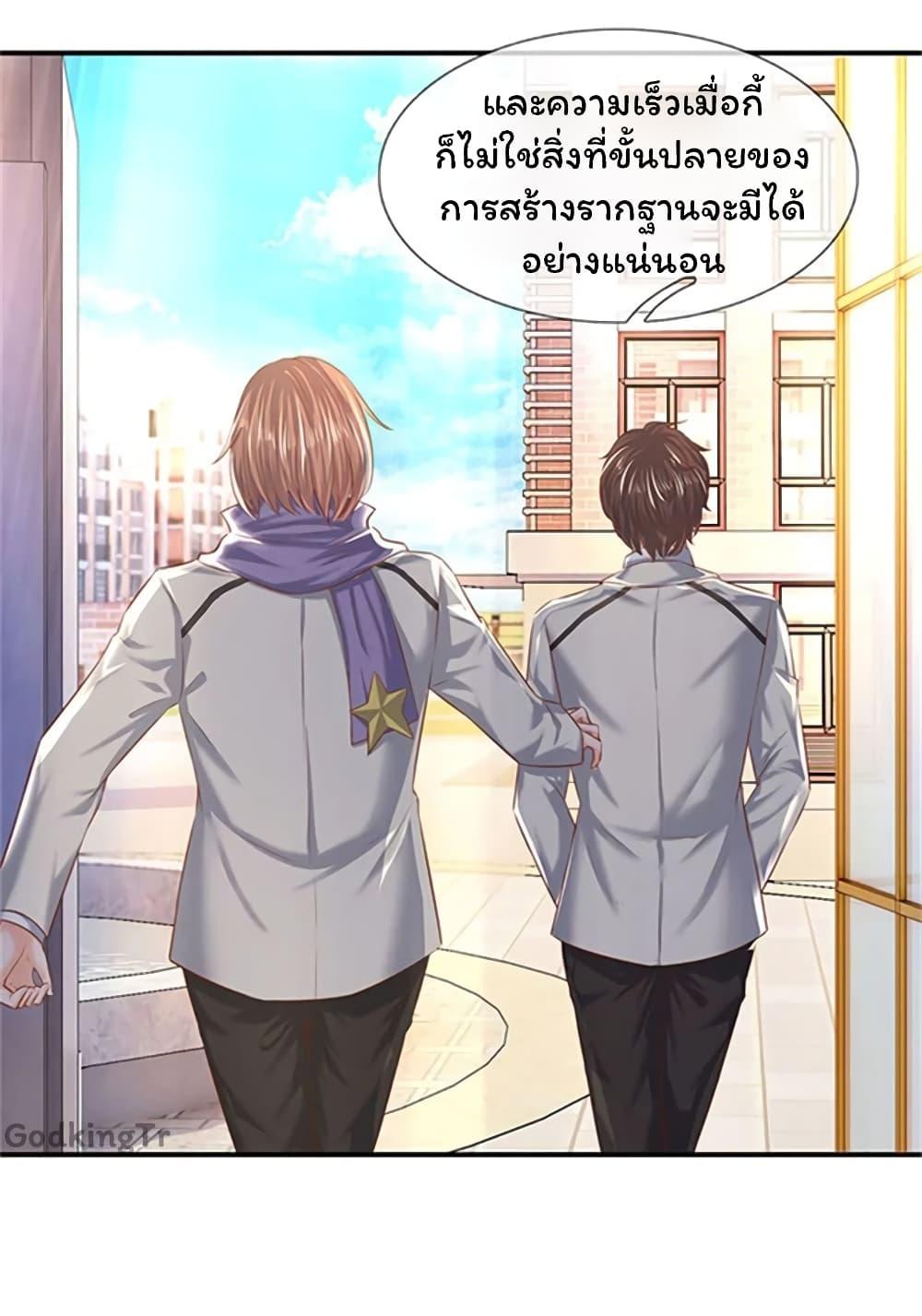 Manga-lc-com อ่านมังงะ อ่านการ์ตูน ออนไลน์ ฟรี Eternal god King ตอนที่ 1 2 3 4 5 6 7 8 9 10 11 12 13 14 ฟรี ไม่มีโฆษณา Manga-lc - อ่าน มังงะ อ่าน การ์ตูน ออนไลน์ อ่านมังงะ ฟรี