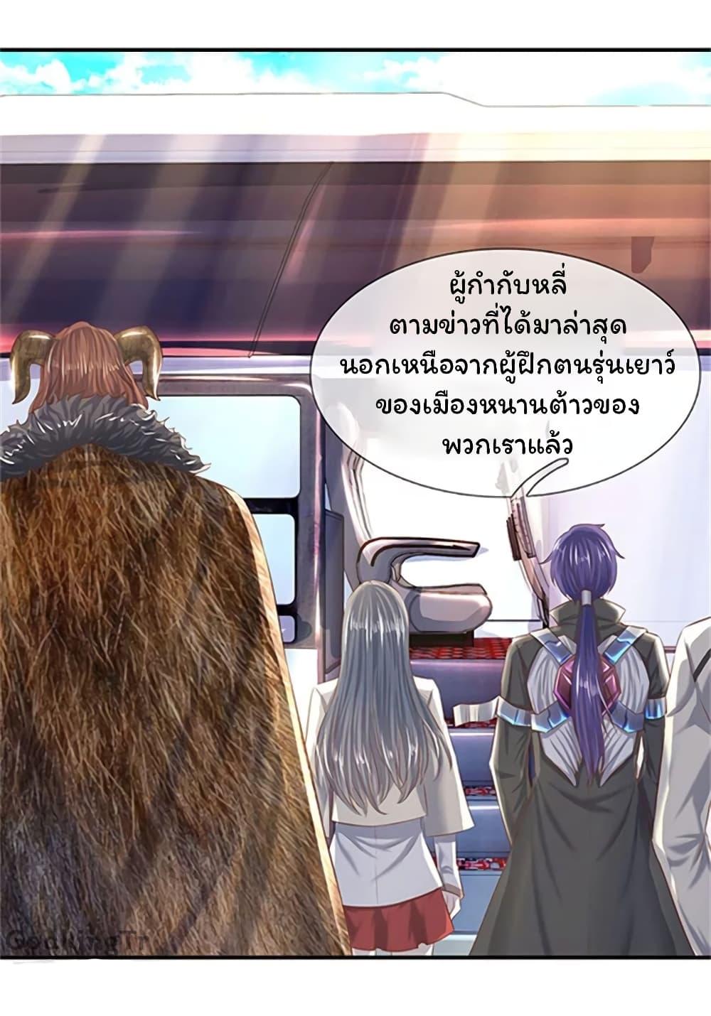 Manga-lc-com อ่านมังงะ อ่านการ์ตูน ออนไลน์ ฟรี Eternal god King ตอนที่ 1 2 3 4 5 6 7 8 9 10 11 12 13 14 ฟรี ไม่มีโฆษณา Manga-lc - อ่าน มังงะ อ่าน การ์ตูน ออนไลน์ อ่านมังงะ ฟรี