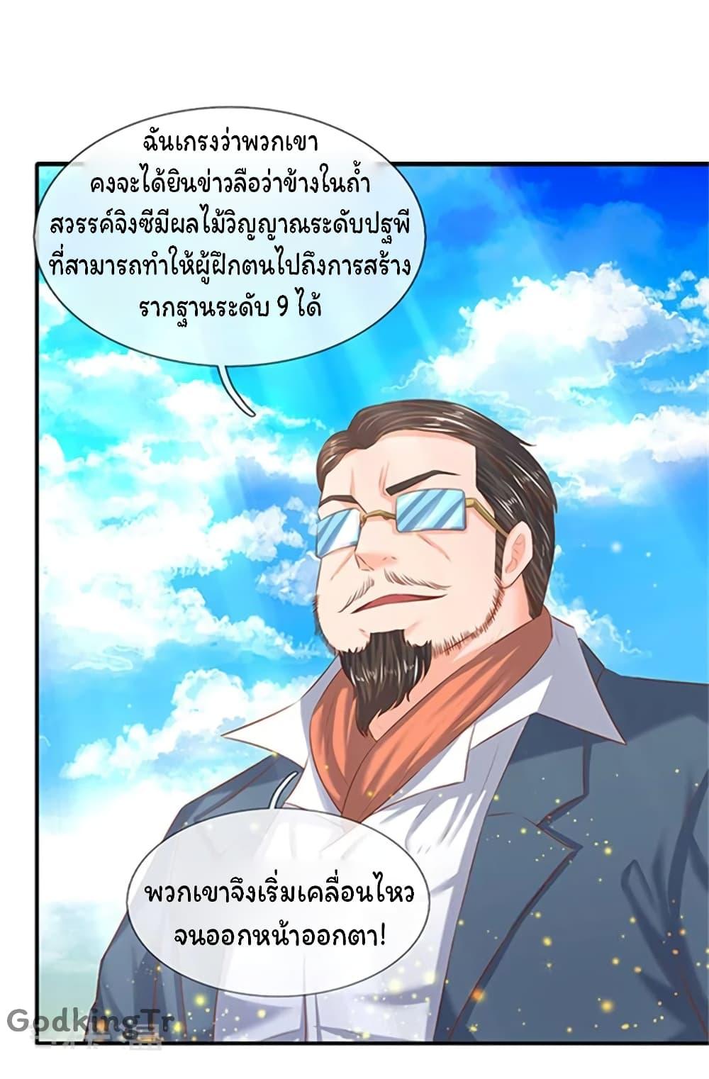 Manga-lc-com อ่านมังงะ อ่านการ์ตูน ออนไลน์ ฟรี Eternal god King ตอนที่ 1 2 3 4 5 6 7 8 9 10 11 12 13 14 ฟรี ไม่มีโฆษณา Manga-lc - อ่าน มังงะ อ่าน การ์ตูน ออนไลน์ อ่านมังงะ ฟรี