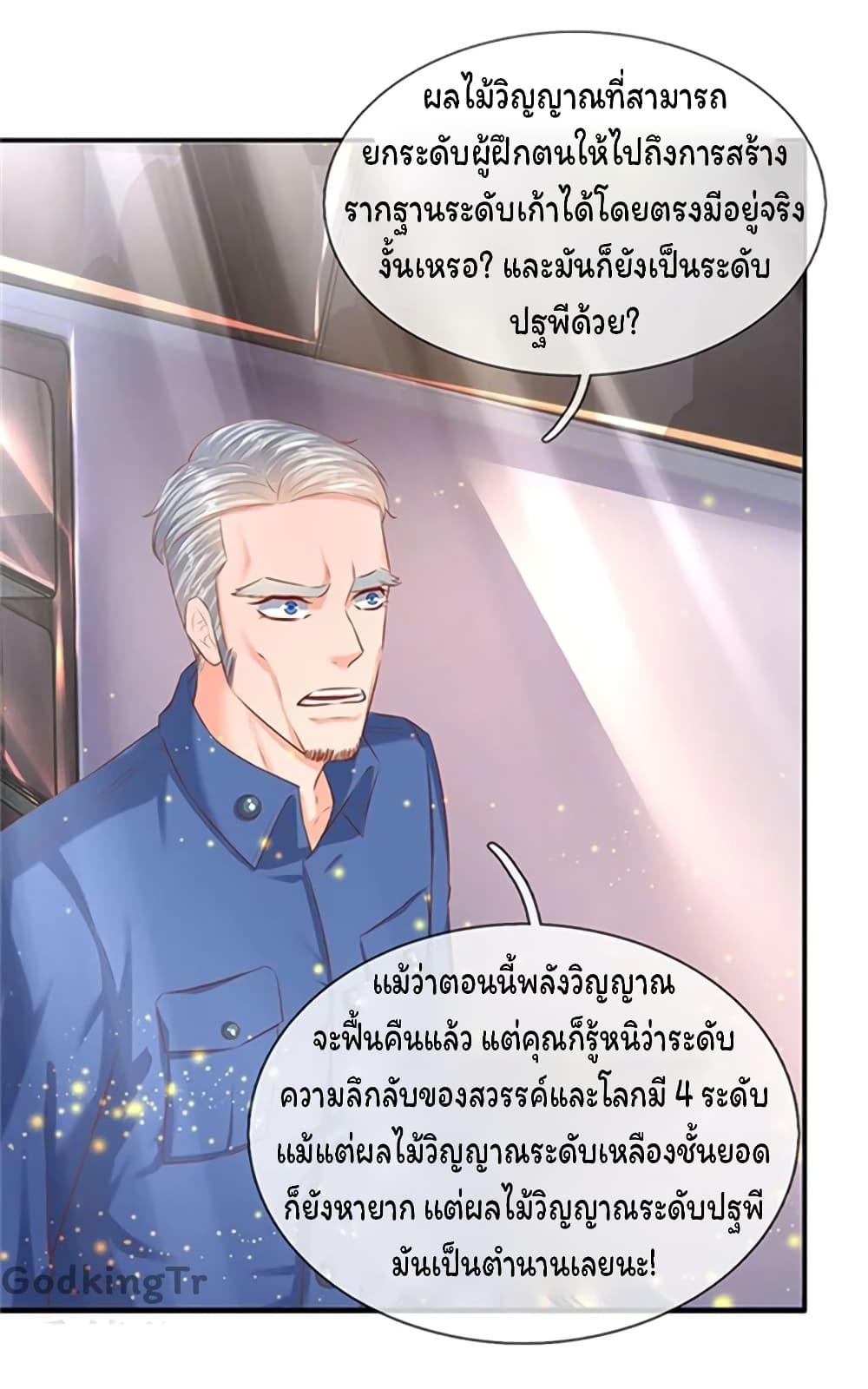 Manga-lc-com อ่านมังงะ อ่านการ์ตูน ออนไลน์ ฟรี Eternal god King ตอนที่ 1 2 3 4 5 6 7 8 9 10 11 12 13 14 ฟรี ไม่มีโฆษณา Manga-lc - อ่าน มังงะ อ่าน การ์ตูน ออนไลน์ อ่านมังงะ ฟรี