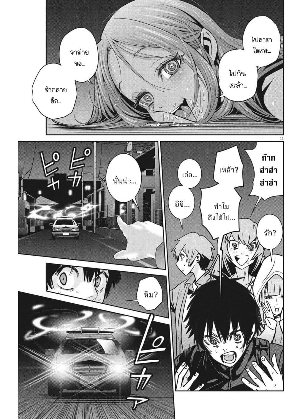 Manga-lc-com อ่านมังงะ อ่านการ์ตูน ออนไลน์ ฟรี Superball Girl ตอนที่ 1 2 3 4 5 6 7 8 9 10 11 12 13 14 ฟรี ไม่มีโฆษณา Manga-lc - อ่าน มังงะ อ่าน การ์ตูน ออนไลน์ อ่านมังงะ ฟรี