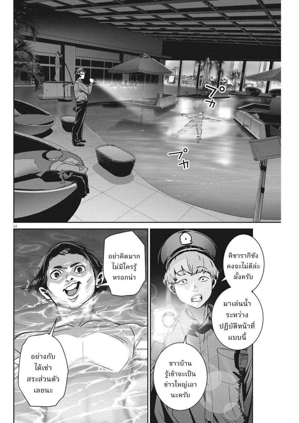 Manga-lc-com อ่านมังงะ อ่านการ์ตูน ออนไลน์ ฟรี Superball Girl ตอนที่ 1 2 3 4 5 6 7 8 9 10 11 12 13 14 ฟรี ไม่มีโฆษณา Manga-lc - อ่าน มังงะ อ่าน การ์ตูน ออนไลน์ อ่านมังงะ ฟรี