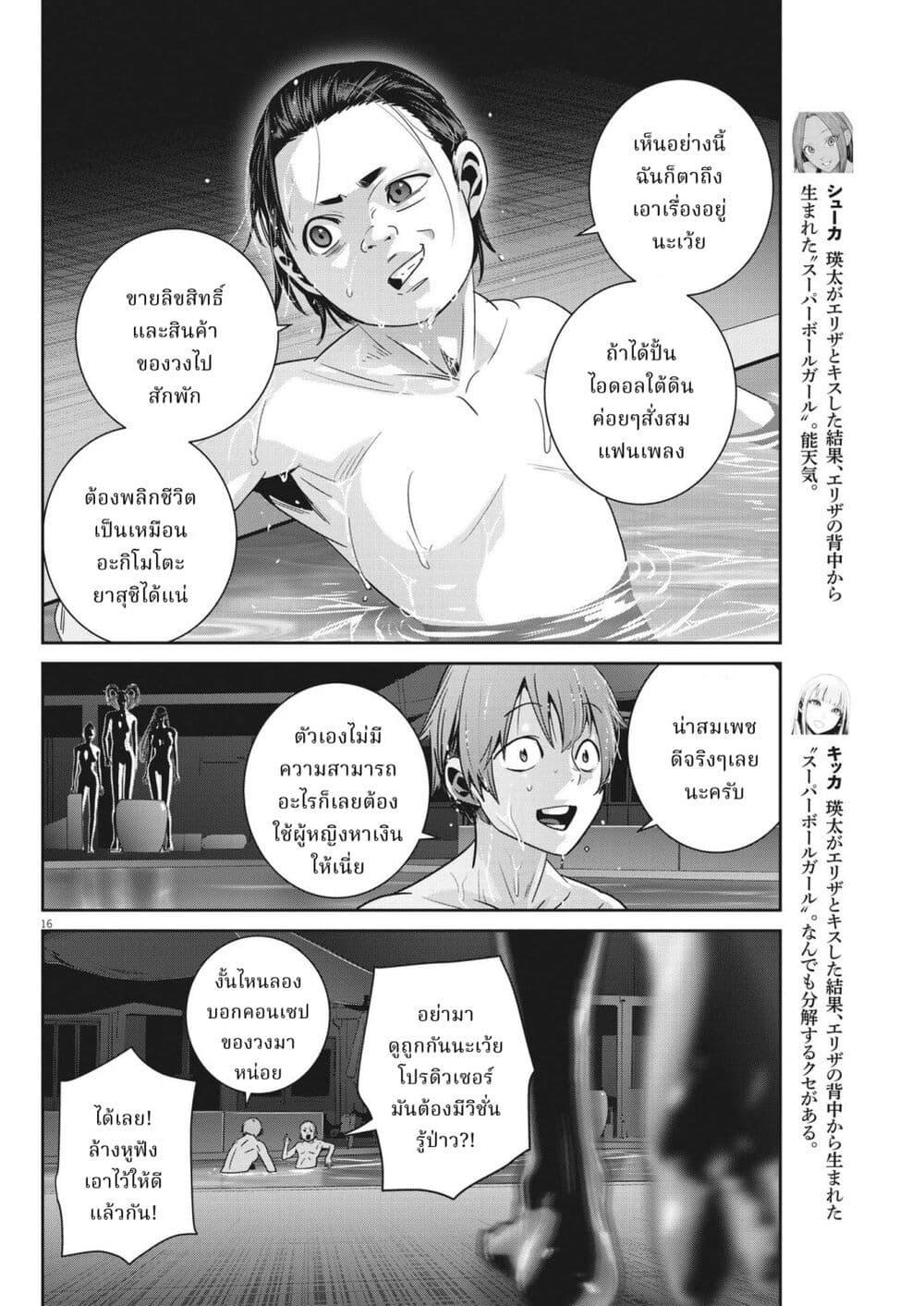 Manga-lc-com อ่านมังงะ อ่านการ์ตูน ออนไลน์ ฟรี Superball Girl ตอนที่ 1 2 3 4 5 6 7 8 9 10 11 12 13 14 ฟรี ไม่มีโฆษณา Manga-lc - อ่าน มังงะ อ่าน การ์ตูน ออนไลน์ อ่านมังงะ ฟรี