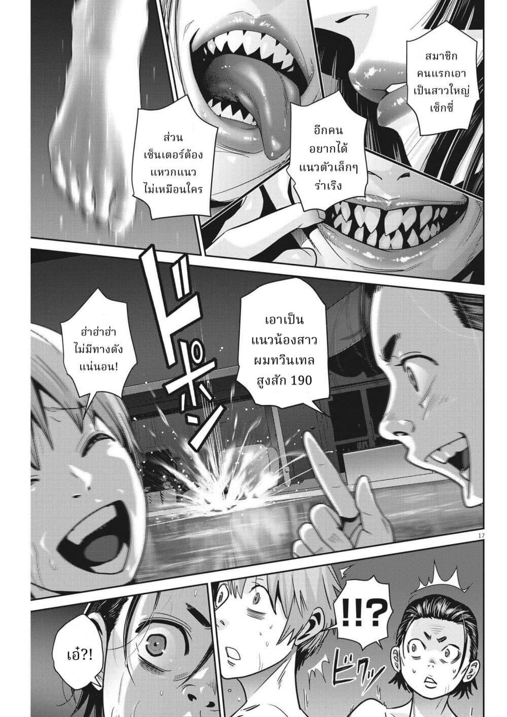 Manga-lc-com อ่านมังงะ อ่านการ์ตูน ออนไลน์ ฟรี Superball Girl ตอนที่ 1 2 3 4 5 6 7 8 9 10 11 12 13 14 ฟรี ไม่มีโฆษณา Manga-lc - อ่าน มังงะ อ่าน การ์ตูน ออนไลน์ อ่านมังงะ ฟรี