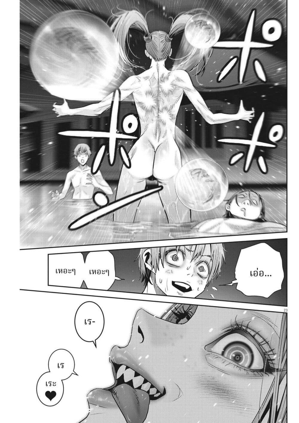Manga-lc-com อ่านมังงะ อ่านการ์ตูน ออนไลน์ ฟรี Superball Girl ตอนที่ 1 2 3 4 5 6 7 8 9 10 11 12 13 14 ฟรี ไม่มีโฆษณา Manga-lc - อ่าน มังงะ อ่าน การ์ตูน ออนไลน์ อ่านมังงะ ฟรี