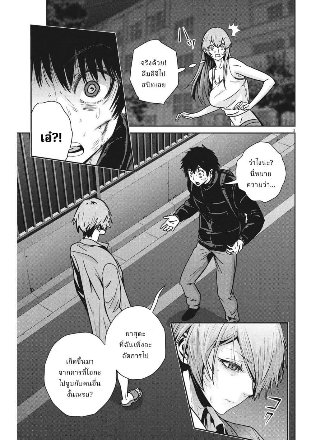 Manga-lc-com อ่านมังงะ อ่านการ์ตูน ออนไลน์ ฟรี Superball Girl ตอนที่ 1 2 3 4 5 6 7 8 9 10 11 12 13 14 ฟรี ไม่มีโฆษณา Manga-lc - อ่าน มังงะ อ่าน การ์ตูน ออนไลน์ อ่านมังงะ ฟรี