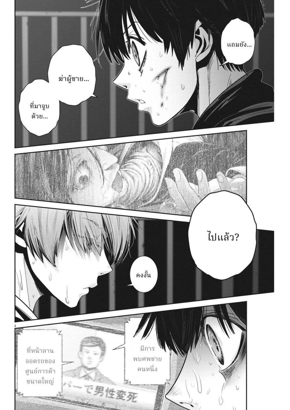 Manga-lc-com อ่านมังงะ อ่านการ์ตูน ออนไลน์ ฟรี Superball Girl ตอนที่ 1 2 3 4 5 6 7 8 9 10 11 12 13 14 ฟรี ไม่มีโฆษณา Manga-lc - อ่าน มังงะ อ่าน การ์ตูน ออนไลน์ อ่านมังงะ ฟรี