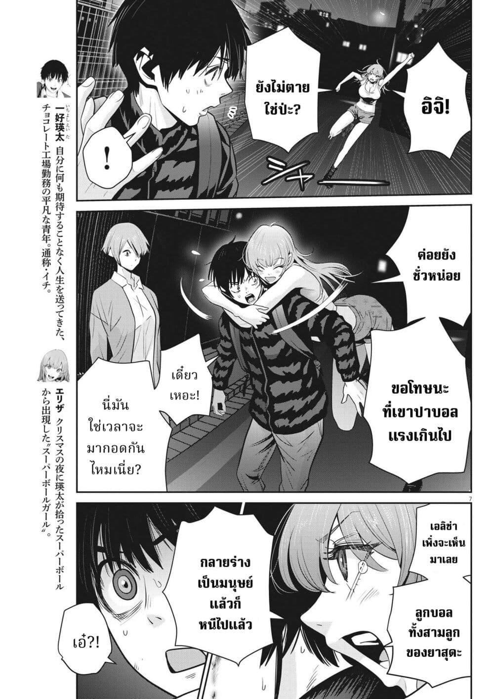 Manga-lc-com อ่านมังงะ อ่านการ์ตูน ออนไลน์ ฟรี Superball Girl ตอนที่ 1 2 3 4 5 6 7 8 9 10 11 12 13 14 ฟรี ไม่มีโฆษณา Manga-lc - อ่าน มังงะ อ่าน การ์ตูน ออนไลน์ อ่านมังงะ ฟรี