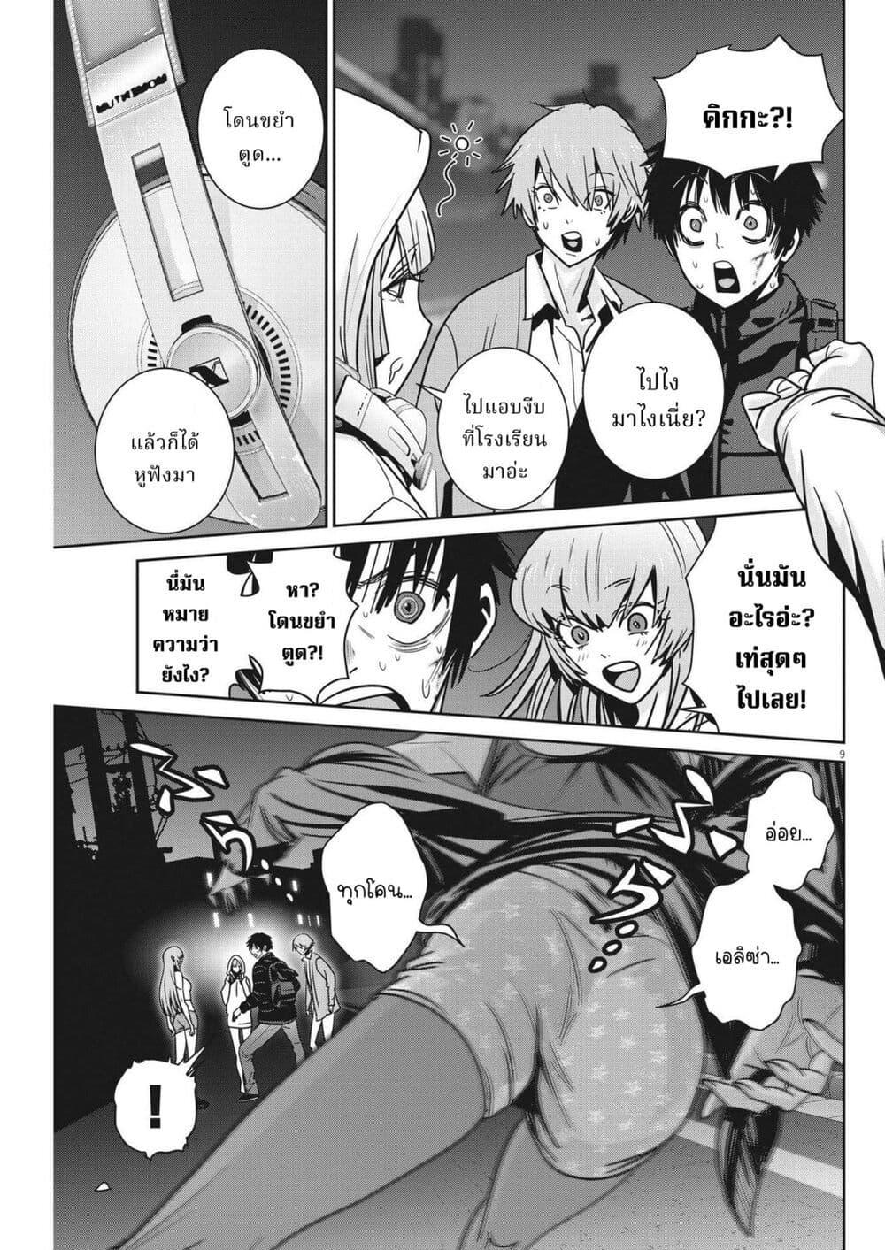 Manga-lc-com อ่านมังงะ อ่านการ์ตูน ออนไลน์ ฟรี Superball Girl ตอนที่ 1 2 3 4 5 6 7 8 9 10 11 12 13 14 ฟรี ไม่มีโฆษณา Manga-lc - อ่าน มังงะ อ่าน การ์ตูน ออนไลน์ อ่านมังงะ ฟรี