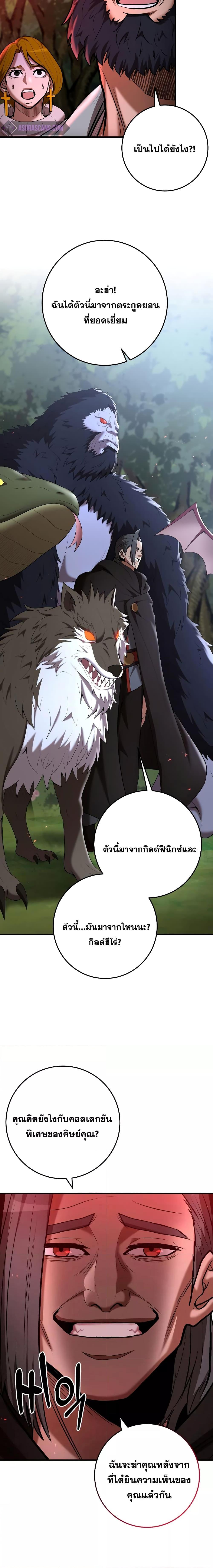 Manga-lc-com อ่านมังงะ อ่านการ์ตูน ออนไลน์ ฟรี I Became a Renowned Family’s Sword Prodigy ตอนที่ 1 2 3 4 5 6 7 8 9 10 11 12 13 14 ฟรี ไม่มีโฆษณา Manga-lc - อ่าน มังงะ อ่าน การ์ตูน ออนไลน์ อ่านมังงะ ฟรี