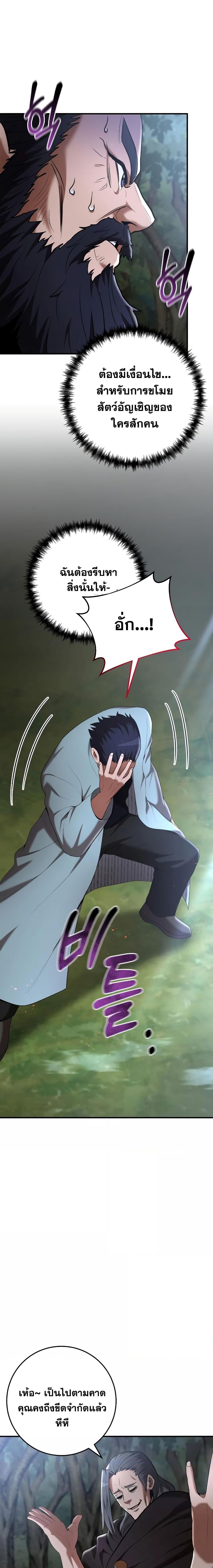 Manga-lc-com อ่านมังงะ อ่านการ์ตูน ออนไลน์ ฟรี I Became a Renowned Family’s Sword Prodigy ตอนที่ 1 2 3 4 5 6 7 8 9 10 11 12 13 14 ฟรี ไม่มีโฆษณา Manga-lc - อ่าน มังงะ อ่าน การ์ตูน ออนไลน์ อ่านมังงะ ฟรี