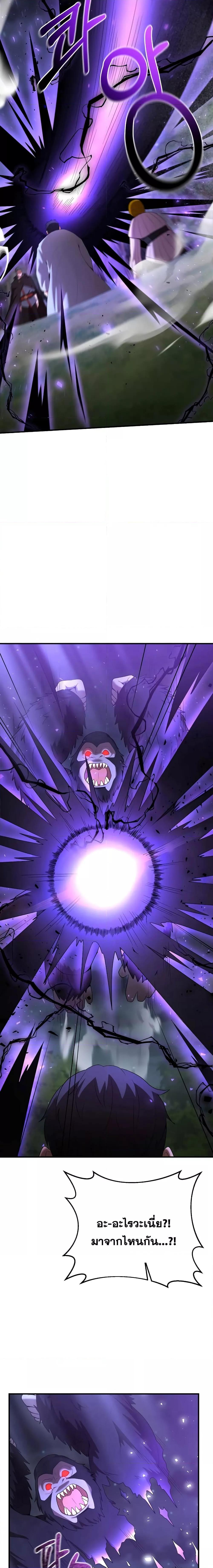 Manga-lc-com อ่านมังงะ อ่านการ์ตูน ออนไลน์ ฟรี I Became a Renowned Family’s Sword Prodigy ตอนที่ 1 2 3 4 5 6 7 8 9 10 11 12 13 14 ฟรี ไม่มีโฆษณา Manga-lc - อ่าน มังงะ อ่าน การ์ตูน ออนไลน์ อ่านมังงะ ฟรี