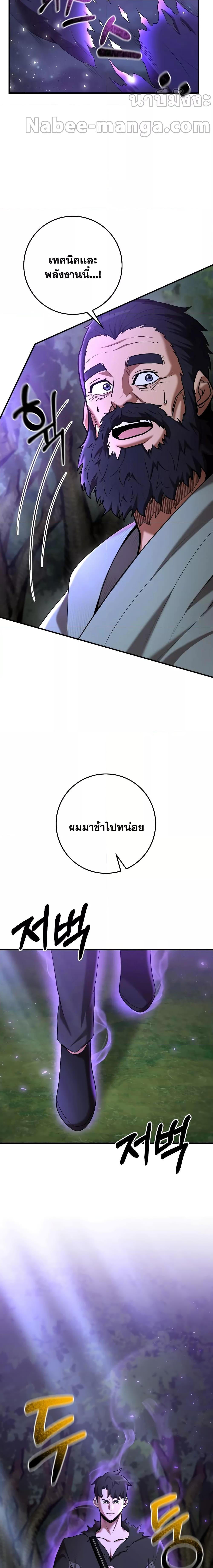 Manga-lc-com อ่านมังงะ อ่านการ์ตูน ออนไลน์ ฟรี I Became a Renowned Family’s Sword Prodigy ตอนที่ 1 2 3 4 5 6 7 8 9 10 11 12 13 14 ฟรี ไม่มีโฆษณา Manga-lc - อ่าน มังงะ อ่าน การ์ตูน ออนไลน์ อ่านมังงะ ฟรี