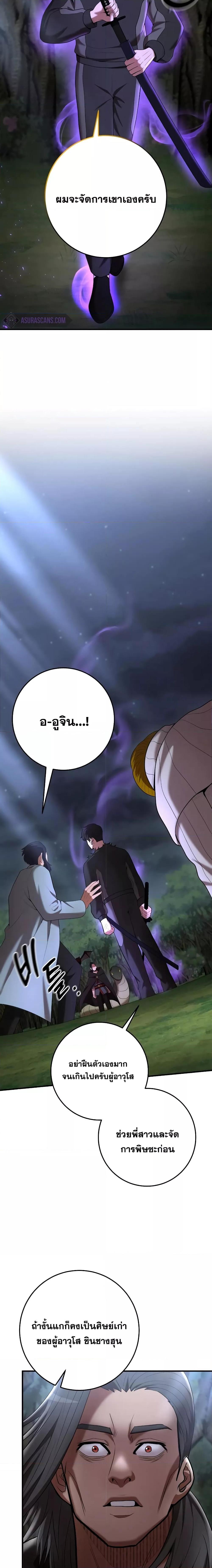 Manga-lc-com อ่านมังงะ อ่านการ์ตูน ออนไลน์ ฟรี I Became a Renowned Family’s Sword Prodigy ตอนที่ 1 2 3 4 5 6 7 8 9 10 11 12 13 14 ฟรี ไม่มีโฆษณา Manga-lc - อ่าน มังงะ อ่าน การ์ตูน ออนไลน์ อ่านมังงะ ฟรี