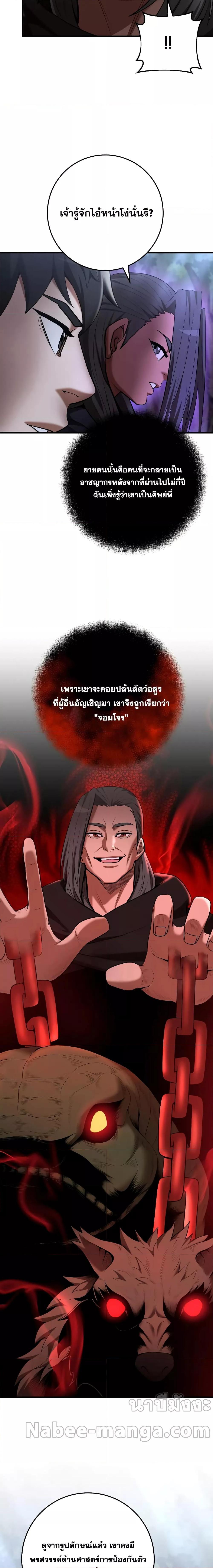 Manga-lc-com อ่านมังงะ อ่านการ์ตูน ออนไลน์ ฟรี I Became a Renowned Family’s Sword Prodigy ตอนที่ 1 2 3 4 5 6 7 8 9 10 11 12 13 14 ฟรี ไม่มีโฆษณา Manga-lc - อ่าน มังงะ อ่าน การ์ตูน ออนไลน์ อ่านมังงะ ฟรี