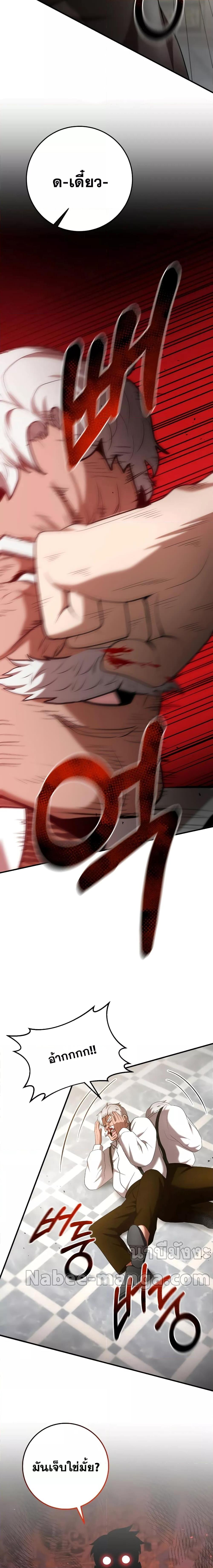 Manga-lc-com อ่านมังงะ อ่านการ์ตูน ออนไลน์ ฟรี I Became a Renowned Family’s Sword Prodigy ตอนที่ 1 2 3 4 5 6 7 8 9 10 11 12 13 14 ฟรี ไม่มีโฆษณา Manga-lc - อ่าน มังงะ อ่าน การ์ตูน ออนไลน์ อ่านมังงะ ฟรี