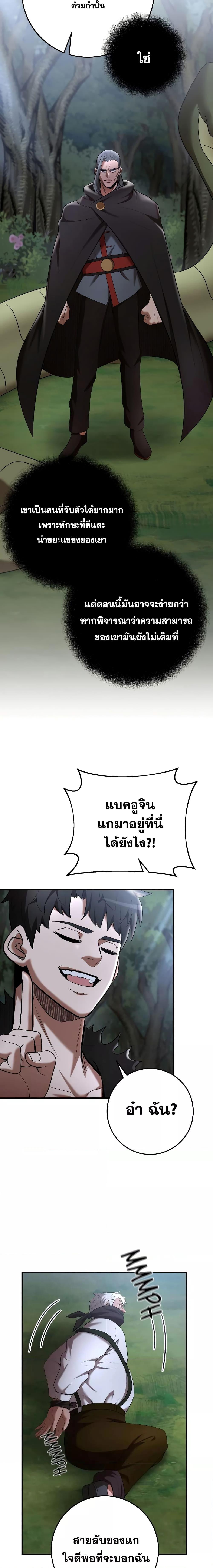 Manga-lc-com อ่านมังงะ อ่านการ์ตูน ออนไลน์ ฟรี I Became a Renowned Family’s Sword Prodigy ตอนที่ 1 2 3 4 5 6 7 8 9 10 11 12 13 14 ฟรี ไม่มีโฆษณา Manga-lc - อ่าน มังงะ อ่าน การ์ตูน ออนไลน์ อ่านมังงะ ฟรี