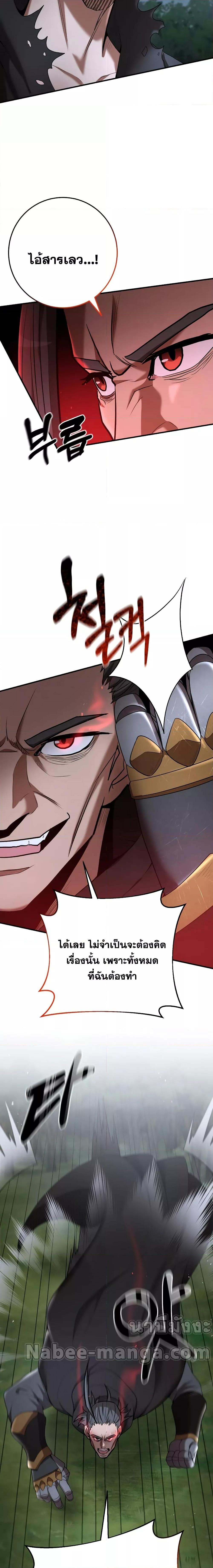 Manga-lc-com อ่านมังงะ อ่านการ์ตูน ออนไลน์ ฟรี I Became a Renowned Family’s Sword Prodigy ตอนที่ 1 2 3 4 5 6 7 8 9 10 11 12 13 14 ฟรี ไม่มีโฆษณา Manga-lc - อ่าน มังงะ อ่าน การ์ตูน ออนไลน์ อ่านมังงะ ฟรี