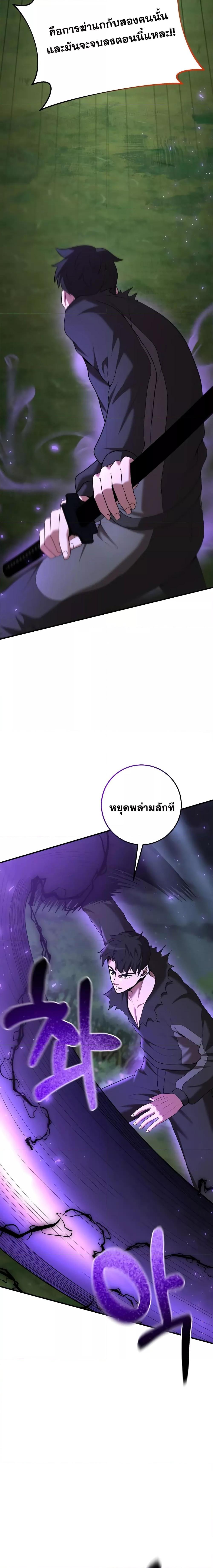 Manga-lc-com อ่านมังงะ อ่านการ์ตูน ออนไลน์ ฟรี I Became a Renowned Family’s Sword Prodigy ตอนที่ 1 2 3 4 5 6 7 8 9 10 11 12 13 14 ฟรี ไม่มีโฆษณา Manga-lc - อ่าน มังงะ อ่าน การ์ตูน ออนไลน์ อ่านมังงะ ฟรี