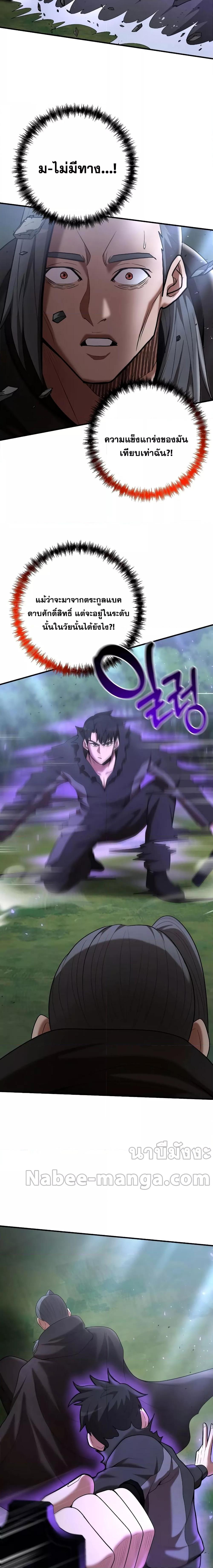 Manga-lc-com อ่านมังงะ อ่านการ์ตูน ออนไลน์ ฟรี I Became a Renowned Family’s Sword Prodigy ตอนที่ 1 2 3 4 5 6 7 8 9 10 11 12 13 14 ฟรี ไม่มีโฆษณา Manga-lc - อ่าน มังงะ อ่าน การ์ตูน ออนไลน์ อ่านมังงะ ฟรี