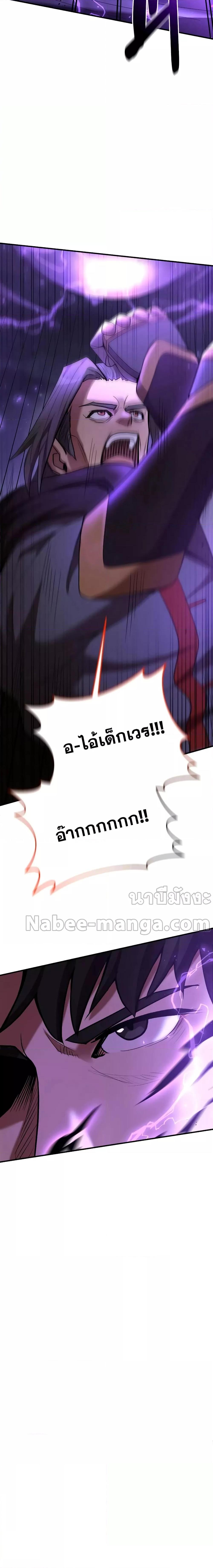 Manga-lc-com อ่านมังงะ อ่านการ์ตูน ออนไลน์ ฟรี I Became a Renowned Family’s Sword Prodigy ตอนที่ 1 2 3 4 5 6 7 8 9 10 11 12 13 14 ฟรี ไม่มีโฆษณา Manga-lc - อ่าน มังงะ อ่าน การ์ตูน ออนไลน์ อ่านมังงะ ฟรี