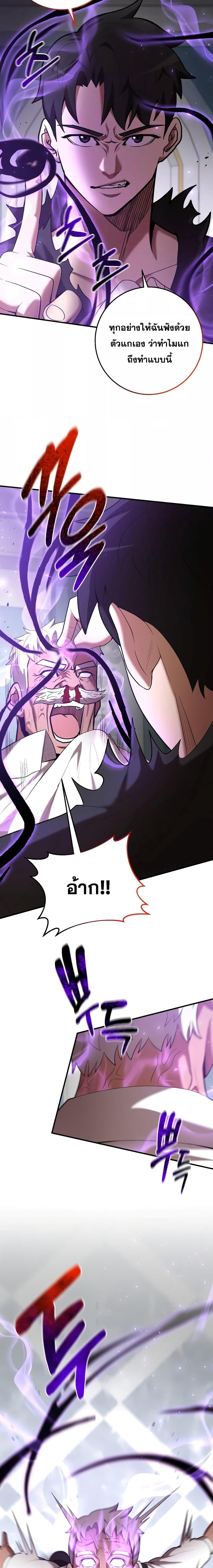 Manga-lc-com อ่านมังงะ อ่านการ์ตูน ออนไลน์ ฟรี I Became a Renowned Family’s Sword Prodigy ตอนที่ 1 2 3 4 5 6 7 8 9 10 11 12 13 14 ฟรี ไม่มีโฆษณา Manga-lc - อ่าน มังงะ อ่าน การ์ตูน ออนไลน์ อ่านมังงะ ฟรี