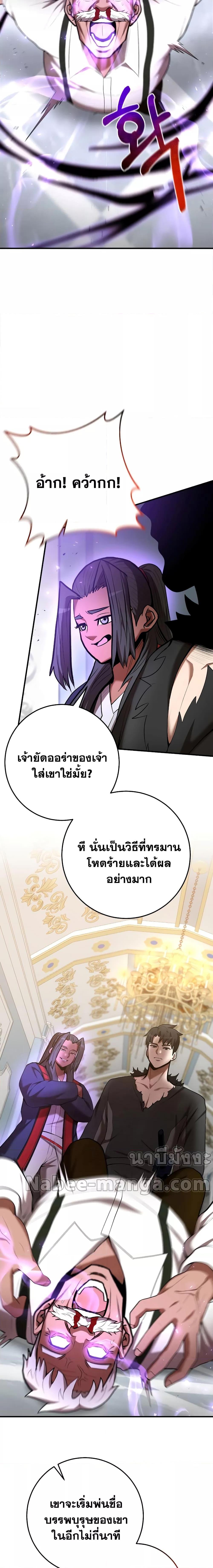 Manga-lc-com อ่านมังงะ อ่านการ์ตูน ออนไลน์ ฟรี I Became a Renowned Family’s Sword Prodigy ตอนที่ 1 2 3 4 5 6 7 8 9 10 11 12 13 14 ฟรี ไม่มีโฆษณา Manga-lc - อ่าน มังงะ อ่าน การ์ตูน ออนไลน์ อ่านมังงะ ฟรี