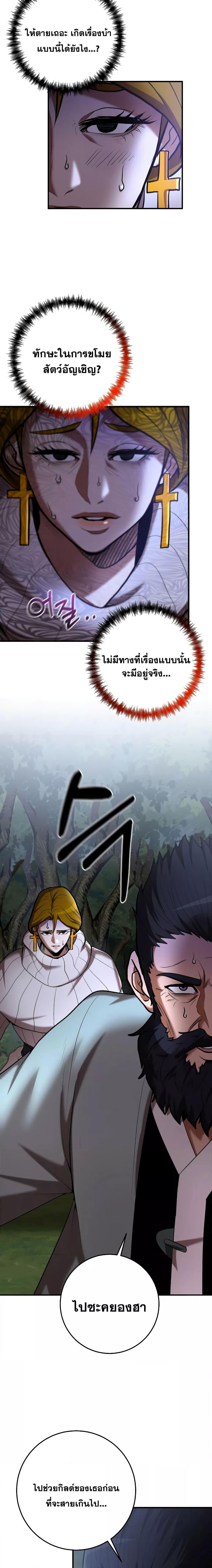 Manga-lc-com อ่านมังงะ อ่านการ์ตูน ออนไลน์ ฟรี I Became a Renowned Family’s Sword Prodigy ตอนที่ 1 2 3 4 5 6 7 8 9 10 11 12 13 14 ฟรี ไม่มีโฆษณา Manga-lc - อ่าน มังงะ อ่าน การ์ตูน ออนไลน์ อ่านมังงะ ฟรี