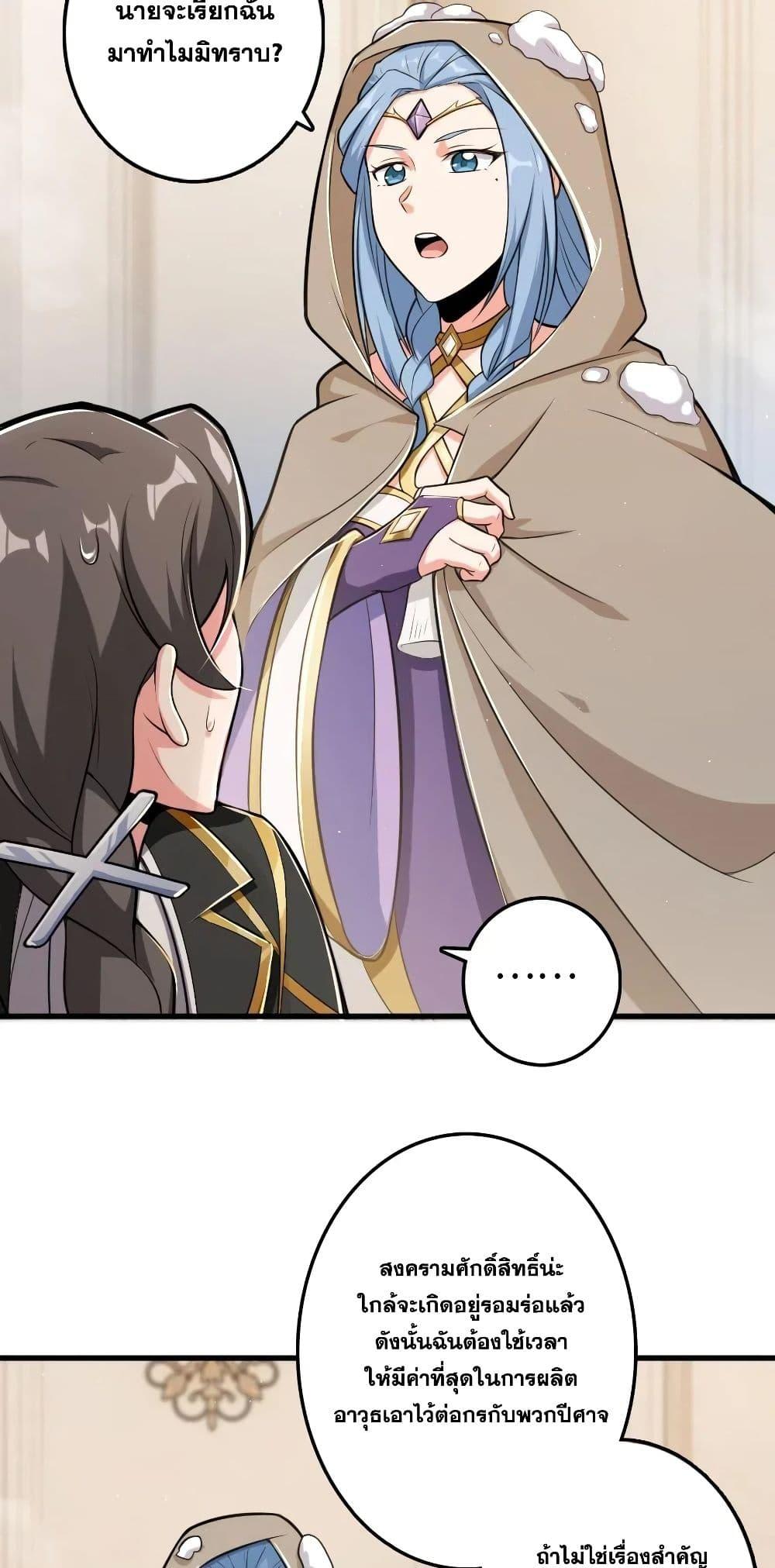 Manga-lc-com อ่านมังงะ อ่านการ์ตูน ออนไลน์ ฟรี Release That Witch ตอนที่ 1 2 3 4 5 6 7 8 9 10 11 12 13 14 ฟรี ไม่มีโฆษณา Manga-lc - อ่าน มังงะ อ่าน การ์ตูน ออนไลน์ อ่านมังงะ ฟรี