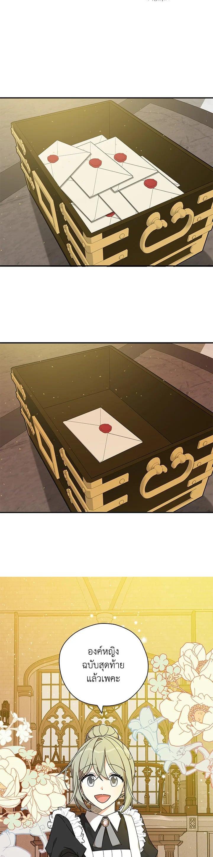 Manga-lc-com อ่านมังงะ อ่านการ์ตูน ออนไลน์ ฟรี My Three Tyrant Brothers ตอนที่ 1 2 3 4 5 6 7 8 9 10 11 12 13 14 ฟรี ไม่มีโฆษณา Manga-lc - อ่าน มังงะ อ่าน การ์ตูน ออนไลน์ อ่านมังงะ ฟรี