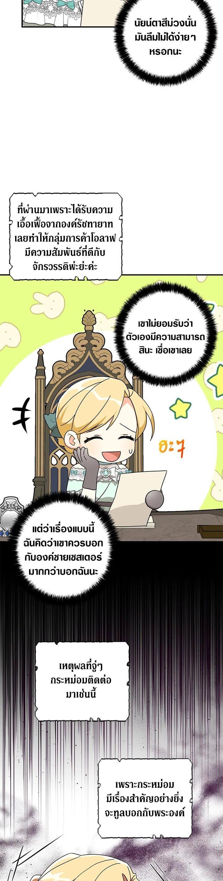 Manga-lc-com อ่านมังงะ อ่านการ์ตูน ออนไลน์ ฟรี My Three Tyrant Brothers ตอนที่ 1 2 3 4 5 6 7 8 9 10 11 12 13 14 ฟรี ไม่มีโฆษณา Manga-lc - อ่าน มังงะ อ่าน การ์ตูน ออนไลน์ อ่านมังงะ ฟรี