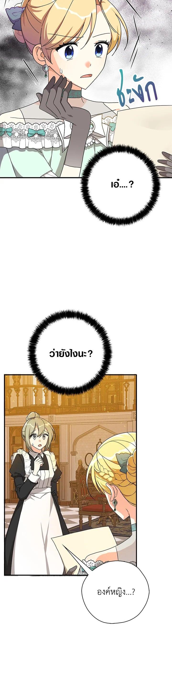 Manga-lc-com อ่านมังงะ อ่านการ์ตูน ออนไลน์ ฟรี My Three Tyrant Brothers ตอนที่ 1 2 3 4 5 6 7 8 9 10 11 12 13 14 ฟรี ไม่มีโฆษณา Manga-lc - อ่าน มังงะ อ่าน การ์ตูน ออนไลน์ อ่านมังงะ ฟรี