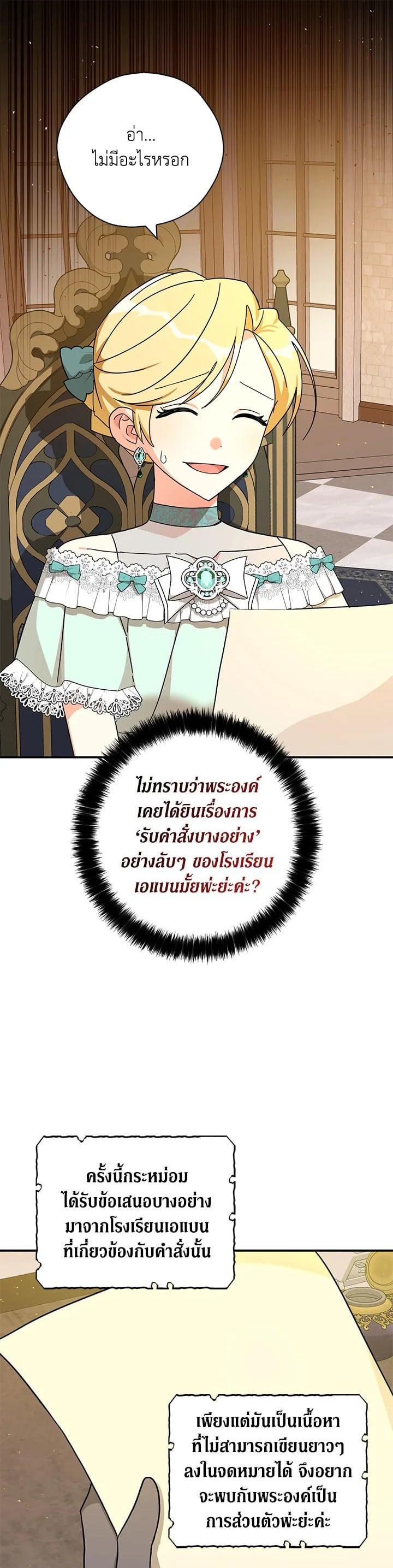 Manga-lc-com อ่านมังงะ อ่านการ์ตูน ออนไลน์ ฟรี My Three Tyrant Brothers ตอนที่ 1 2 3 4 5 6 7 8 9 10 11 12 13 14 ฟรี ไม่มีโฆษณา Manga-lc - อ่าน มังงะ อ่าน การ์ตูน ออนไลน์ อ่านมังงะ ฟรี