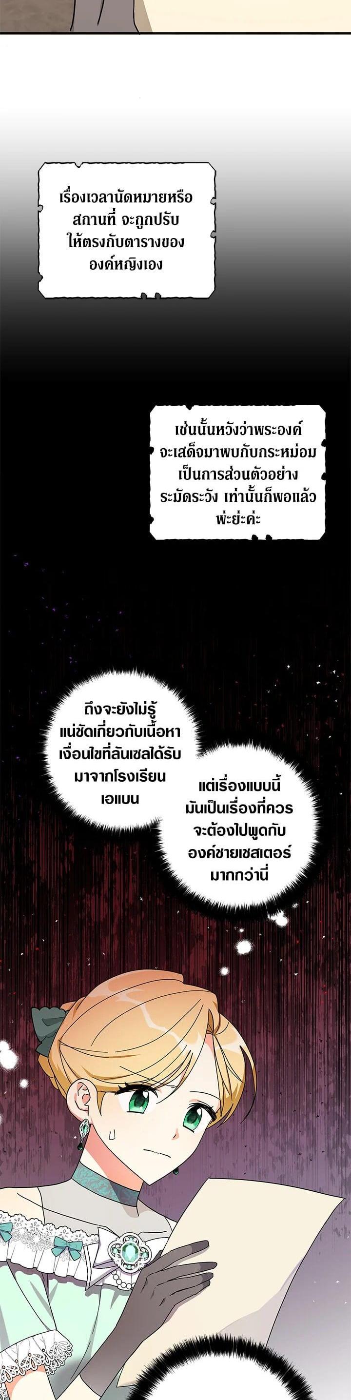 Manga-lc-com อ่านมังงะ อ่านการ์ตูน ออนไลน์ ฟรี My Three Tyrant Brothers ตอนที่ 1 2 3 4 5 6 7 8 9 10 11 12 13 14 ฟรี ไม่มีโฆษณา Manga-lc - อ่าน มังงะ อ่าน การ์ตูน ออนไลน์ อ่านมังงะ ฟรี