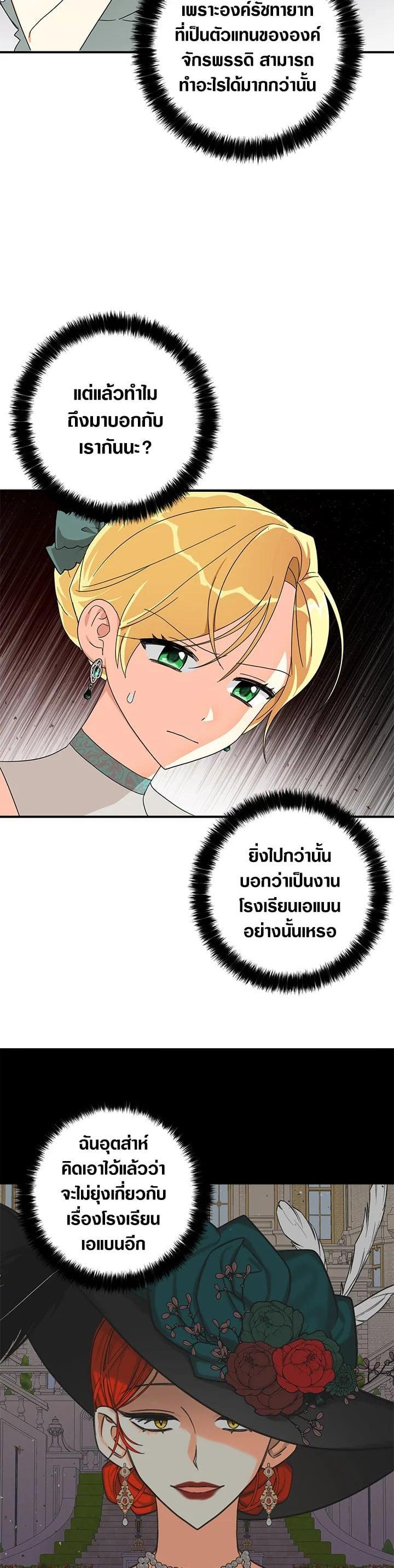 Manga-lc-com อ่านมังงะ อ่านการ์ตูน ออนไลน์ ฟรี My Three Tyrant Brothers ตอนที่ 1 2 3 4 5 6 7 8 9 10 11 12 13 14 ฟรี ไม่มีโฆษณา Manga-lc - อ่าน มังงะ อ่าน การ์ตูน ออนไลน์ อ่านมังงะ ฟรี
