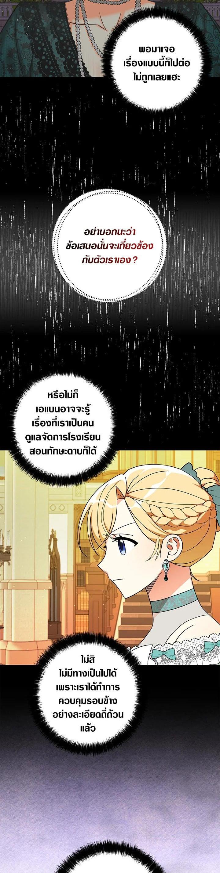 Manga-lc-com อ่านมังงะ อ่านการ์ตูน ออนไลน์ ฟรี My Three Tyrant Brothers ตอนที่ 1 2 3 4 5 6 7 8 9 10 11 12 13 14 ฟรี ไม่มีโฆษณา Manga-lc - อ่าน มังงะ อ่าน การ์ตูน ออนไลน์ อ่านมังงะ ฟรี