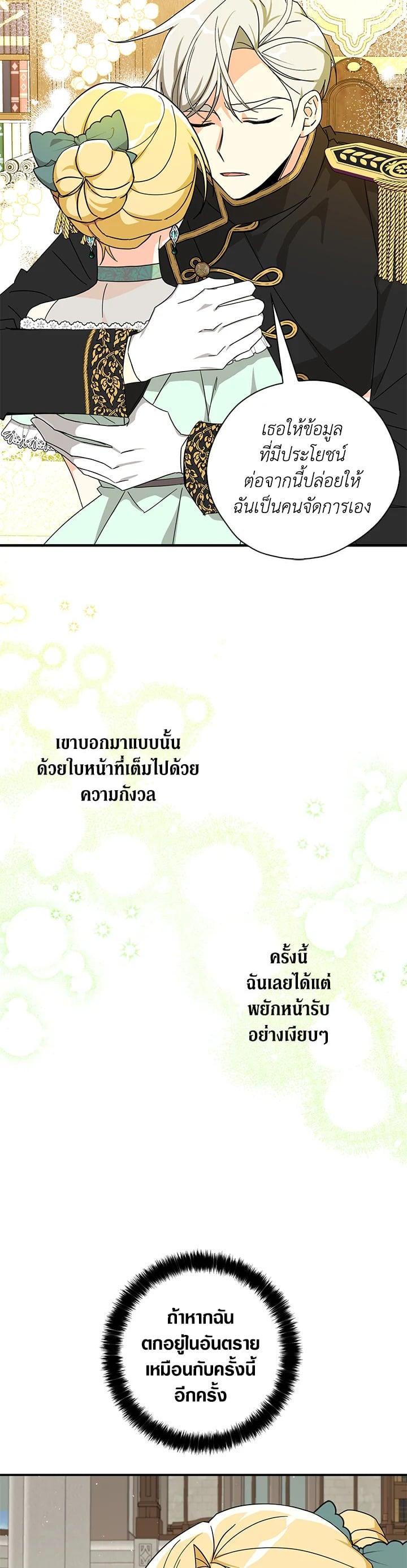 Manga-lc-com อ่านมังงะ อ่านการ์ตูน ออนไลน์ ฟรี My Three Tyrant Brothers ตอนที่ 1 2 3 4 5 6 7 8 9 10 11 12 13 14 ฟรี ไม่มีโฆษณา Manga-lc - อ่าน มังงะ อ่าน การ์ตูน ออนไลน์ อ่านมังงะ ฟรี