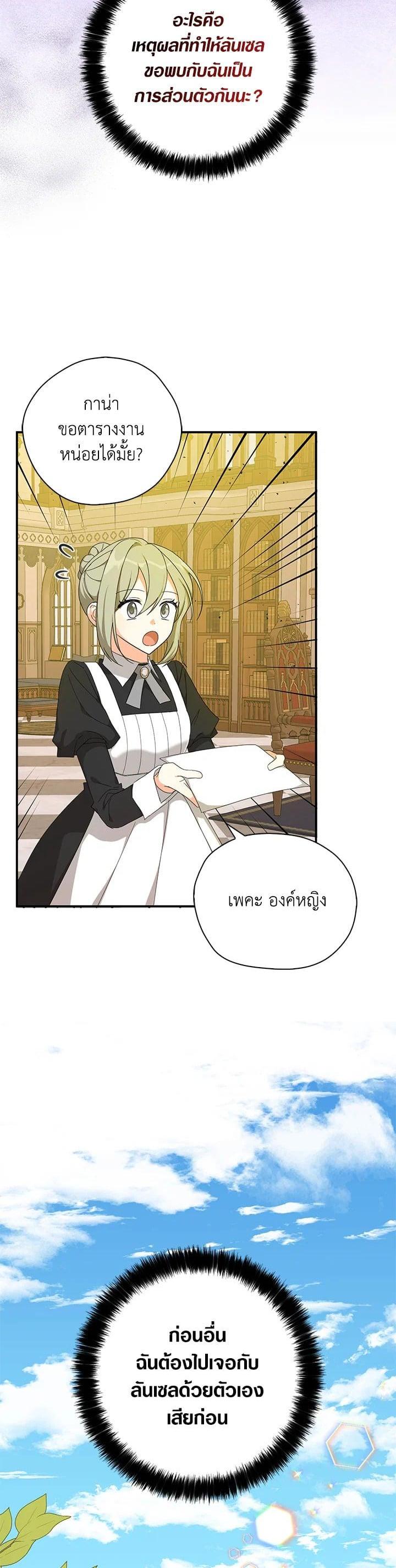 Manga-lc-com อ่านมังงะ อ่านการ์ตูน ออนไลน์ ฟรี My Three Tyrant Brothers ตอนที่ 1 2 3 4 5 6 7 8 9 10 11 12 13 14 ฟรี ไม่มีโฆษณา Manga-lc - อ่าน มังงะ อ่าน การ์ตูน ออนไลน์ อ่านมังงะ ฟรี