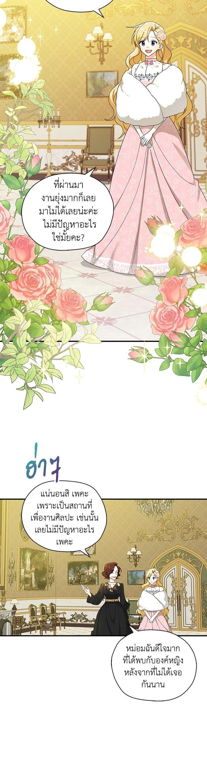 Manga-lc-com อ่านมังงะ อ่านการ์ตูน ออนไลน์ ฟรี My Three Tyrant Brothers ตอนที่ 1 2 3 4 5 6 7 8 9 10 11 12 13 14 ฟรี ไม่มีโฆษณา Manga-lc - อ่าน มังงะ อ่าน การ์ตูน ออนไลน์ อ่านมังงะ ฟรี