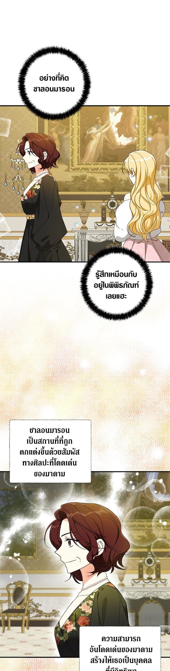 Manga-lc-com อ่านมังงะ อ่านการ์ตูน ออนไลน์ ฟรี My Three Tyrant Brothers ตอนที่ 1 2 3 4 5 6 7 8 9 10 11 12 13 14 ฟรี ไม่มีโฆษณา Manga-lc - อ่าน มังงะ อ่าน การ์ตูน ออนไลน์ อ่านมังงะ ฟรี