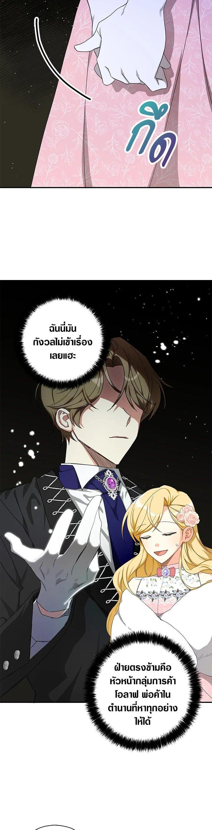 Manga-lc-com อ่านมังงะ อ่านการ์ตูน ออนไลน์ ฟรี My Three Tyrant Brothers ตอนที่ 1 2 3 4 5 6 7 8 9 10 11 12 13 14 ฟรี ไม่มีโฆษณา Manga-lc - อ่าน มังงะ อ่าน การ์ตูน ออนไลน์ อ่านมังงะ ฟรี