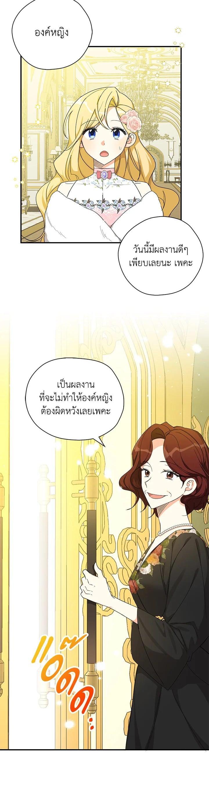 Manga-lc-com อ่านมังงะ อ่านการ์ตูน ออนไลน์ ฟรี My Three Tyrant Brothers ตอนที่ 1 2 3 4 5 6 7 8 9 10 11 12 13 14 ฟรี ไม่มีโฆษณา Manga-lc - อ่าน มังงะ อ่าน การ์ตูน ออนไลน์ อ่านมังงะ ฟรี