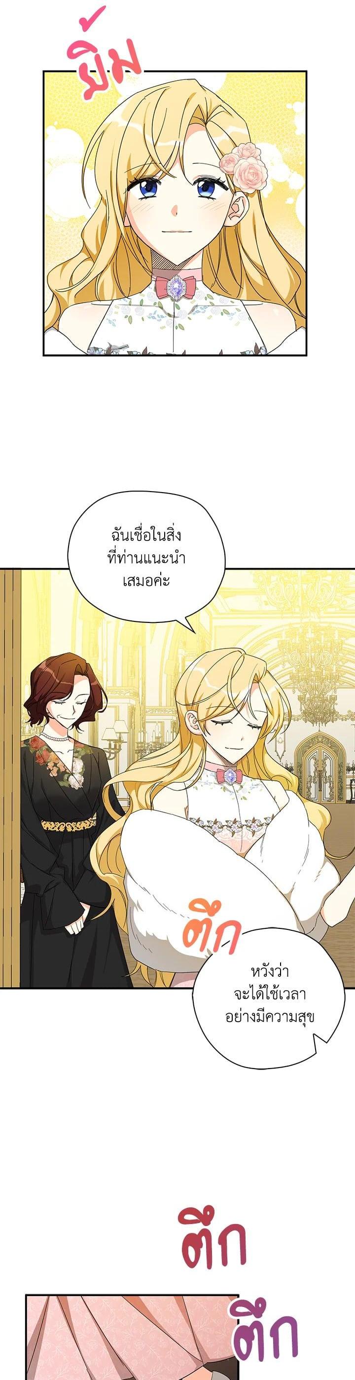 Manga-lc-com อ่านมังงะ อ่านการ์ตูน ออนไลน์ ฟรี My Three Tyrant Brothers ตอนที่ 1 2 3 4 5 6 7 8 9 10 11 12 13 14 ฟรี ไม่มีโฆษณา Manga-lc - อ่าน มังงะ อ่าน การ์ตูน ออนไลน์ อ่านมังงะ ฟรี