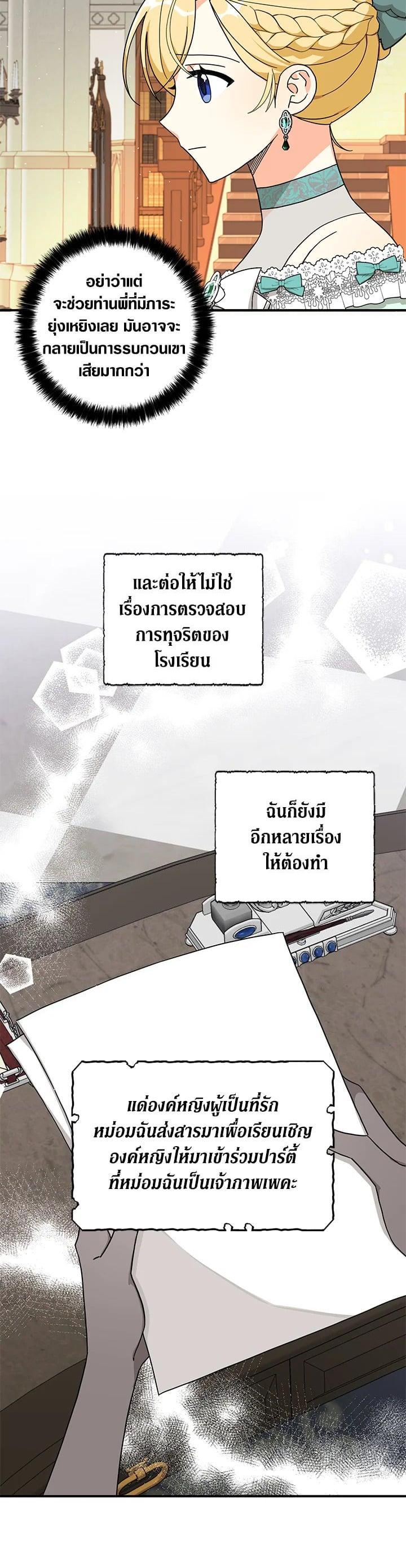 Manga-lc-com อ่านมังงะ อ่านการ์ตูน ออนไลน์ ฟรี My Three Tyrant Brothers ตอนที่ 1 2 3 4 5 6 7 8 9 10 11 12 13 14 ฟรี ไม่มีโฆษณา Manga-lc - อ่าน มังงะ อ่าน การ์ตูน ออนไลน์ อ่านมังงะ ฟรี