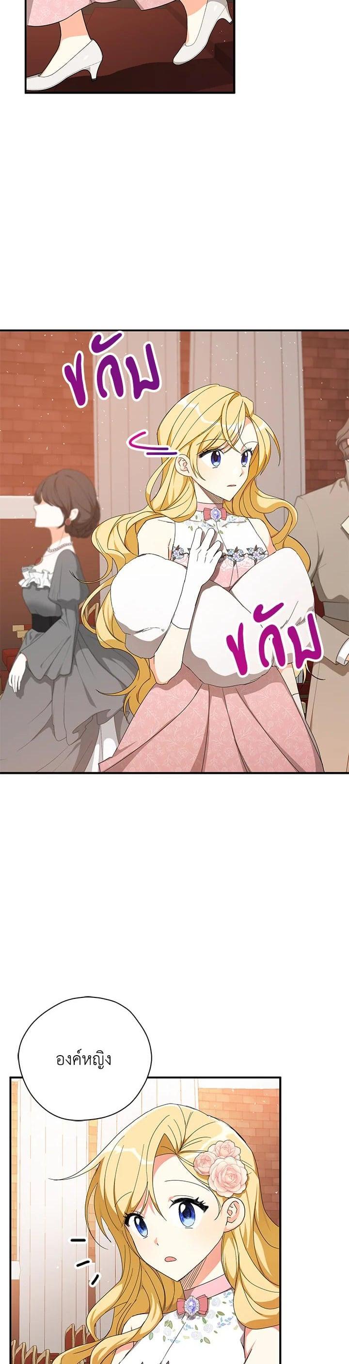 Manga-lc-com อ่านมังงะ อ่านการ์ตูน ออนไลน์ ฟรี My Three Tyrant Brothers ตอนที่ 1 2 3 4 5 6 7 8 9 10 11 12 13 14 ฟรี ไม่มีโฆษณา Manga-lc - อ่าน มังงะ อ่าน การ์ตูน ออนไลน์ อ่านมังงะ ฟรี