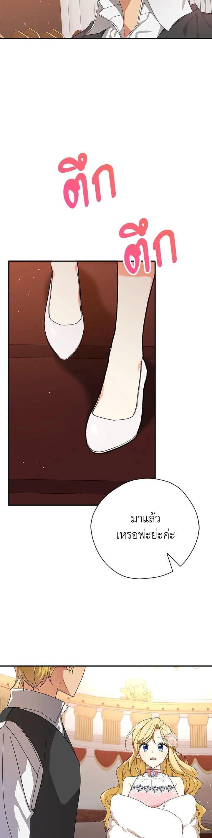 Manga-lc-com อ่านมังงะ อ่านการ์ตูน ออนไลน์ ฟรี My Three Tyrant Brothers ตอนที่ 1 2 3 4 5 6 7 8 9 10 11 12 13 14 ฟรี ไม่มีโฆษณา Manga-lc - อ่าน มังงะ อ่าน การ์ตูน ออนไลน์ อ่านมังงะ ฟรี