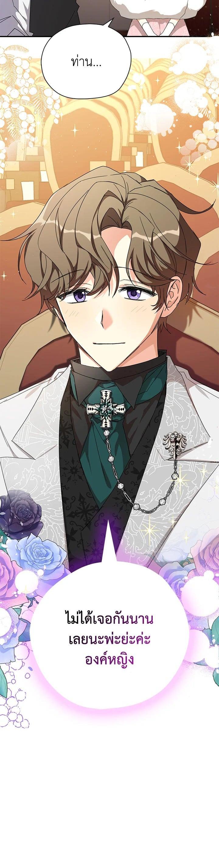 Manga-lc-com อ่านมังงะ อ่านการ์ตูน ออนไลน์ ฟรี My Three Tyrant Brothers ตอนที่ 1 2 3 4 5 6 7 8 9 10 11 12 13 14 ฟรี ไม่มีโฆษณา Manga-lc - อ่าน มังงะ อ่าน การ์ตูน ออนไลน์ อ่านมังงะ ฟรี